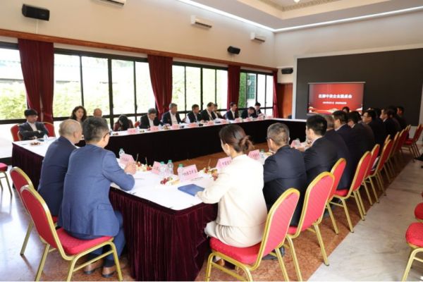 中偉股份受邀參加摩洛哥中資企業圓桌會