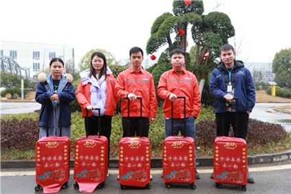 年貨來(lái)啦丨中偉這“箱”有禮了！