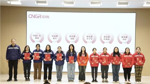 喜報頻傳！中偉股份獲多項省市級榮譽碩果