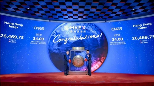 新能源材料“A+H”第一股！中偉股份成功登陸港交所，全球化發(fā)展邁入新階段